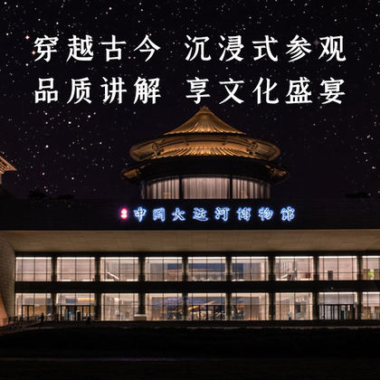 中国大运河博物馆一日游 中国大运河博物馆一日游