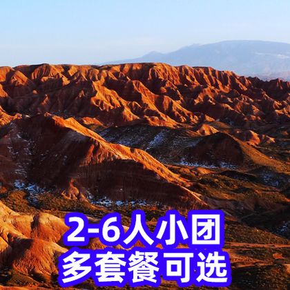 张掖平山湖大峡谷+马蹄生态文化旅游区一日游 张掖平山湖大峡谷+马蹄生态文化旅游区一日游