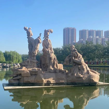邯郸博物馆+丛台公园+学步桥+赵苑公园一日游【精品小团】 邯郸博物馆+丛台公园+学步桥+赵苑公园一日游【精品小团】
