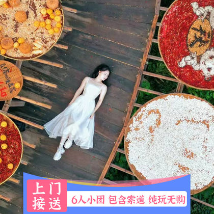 婺源篁岭一日游 婺源篁岭一日游