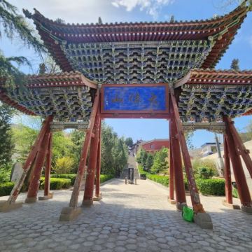 【小白龙灵性之旅】甘谷大象山+武山摩崖石刻 +姜维墓一人起订 【小白龙灵性之旅】甘谷大象山+武山摩崖石刻 +姜维墓一人起订