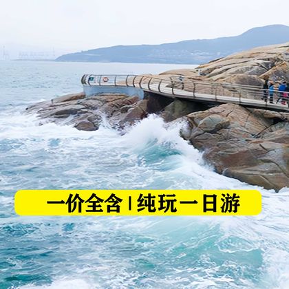 大梅沙海滨公园+中英街+金色海岸游艇+世界之窗+深圳一日游 大梅沙海滨公园+中英街+金色海岸游艇+世界之窗+深圳一日游