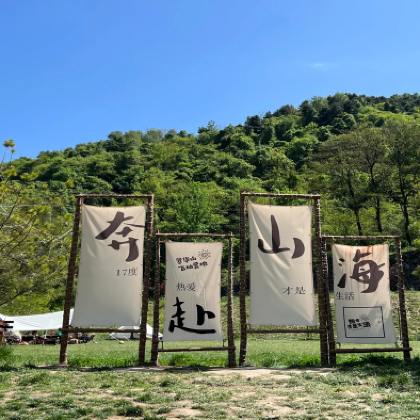 西安翠华山一日游【踏青·赏花·上春山深处的人间仙境】 西安翠华山一日游【踏青·赏花·上春山深处的人间仙境】