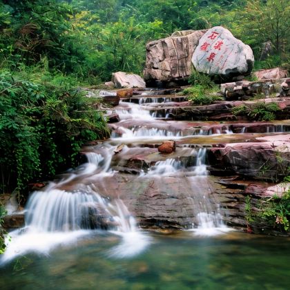 河南安阳+殷墟+太行大峡谷景区+红旗渠4日3晚拼小团 河南安阳+殷墟+太行大峡谷景区+红旗渠4日3晚拼小团