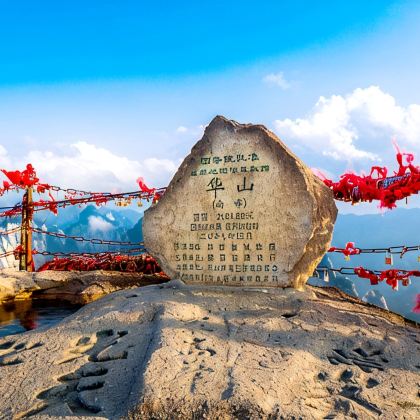 西安兵马俑+华山+华清宫4日3晚跟团游 西安兵马俑+华山+华清宫4日3晚跟团游