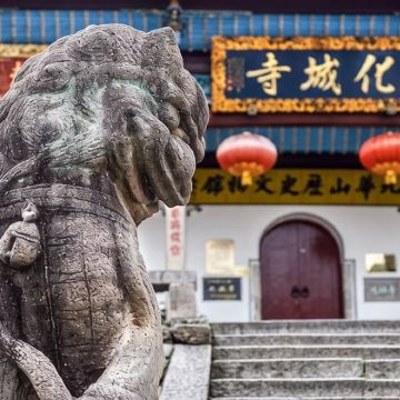 九华山风景区2日1晚跟团游 九华山风景区2日1晚跟团游