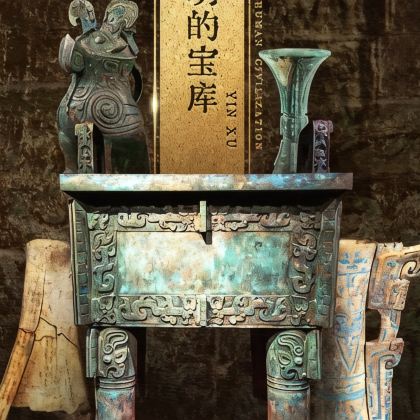 河南安阳+殷墟+羑里城+汤阴岳飞庙+红旗渠+太行大峡谷景区5日4晚私家团 河南安阳+殷墟+羑里城+汤阴岳飞庙+红旗渠+太行大峡谷景区5日4晚私家团