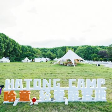 户外活动·上海一日独立营,水陆小勇士 神枪手+皮划艇+ATV驾乘体验,独立养成记 户外活动·上海一日独立营,水陆小勇士 神枪手+皮划艇+ATV驾乘体验,独立养成记