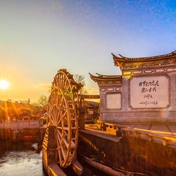 昆明+大理市+丽江6日5晚跟团游 昆明+大理市+丽江6日5晚跟团游