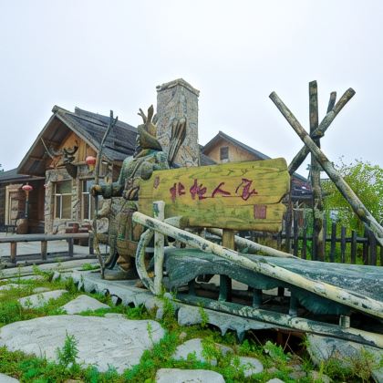 哈尔滨+漠河+北极村7日6晚自由行 哈尔滨+漠河+北极村7日6晚自由行
