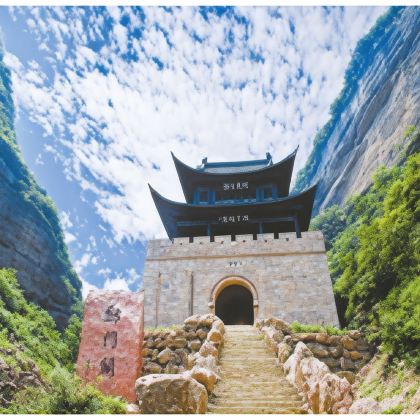 剑门关3日2晚跟团游 剑门关3日2晚跟团游