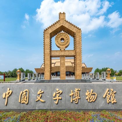 河南洛阳+开封+云台山+太行大峡谷景区+安阳7日6晚私家团 河南洛阳+开封+云台山+太行大峡谷景区+安阳7日6晚私家团