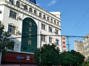 弥渡弥渡县第一完全中学附近酒店,弥渡酒店预订查询,弥渡宾馆住宿
