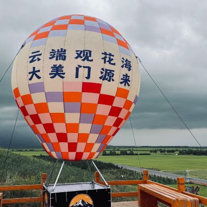 西宁+互助土族故土园+门源百里油菜花海+祁连山·岗什卡雪峰景区+卓尔山4日3晚私家团 西宁+互助土族故土园+门源百里油菜花海+祁连山·岗什卡雪峰景区+卓尔山4日3晚私家团