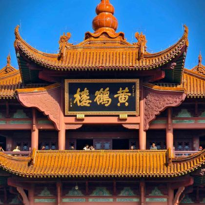 中国湖北5日4晚跟团游 中国湖北5日4晚跟团游