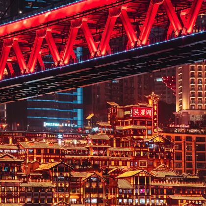 重庆+光雾山旅游景区+米仓山国家森林公园+黑熊沟+恩阳古镇+长寿古镇+洪崖洞民俗风貌区5日4晚跟团游 重庆+光雾山旅游景区+米仓山国家森林公园+黑熊沟+恩阳古镇+长寿古镇+洪崖洞民俗风貌区5日4晚跟团游
