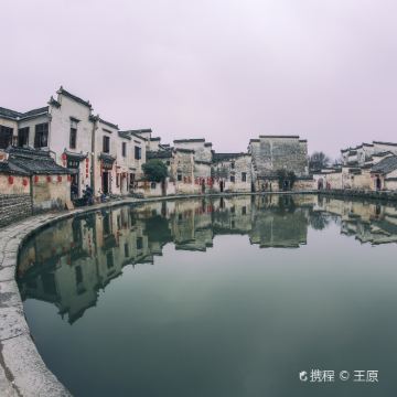 安徽黄山+宏村2日1晚跟团游 安徽黄山+宏村2日1晚跟团游