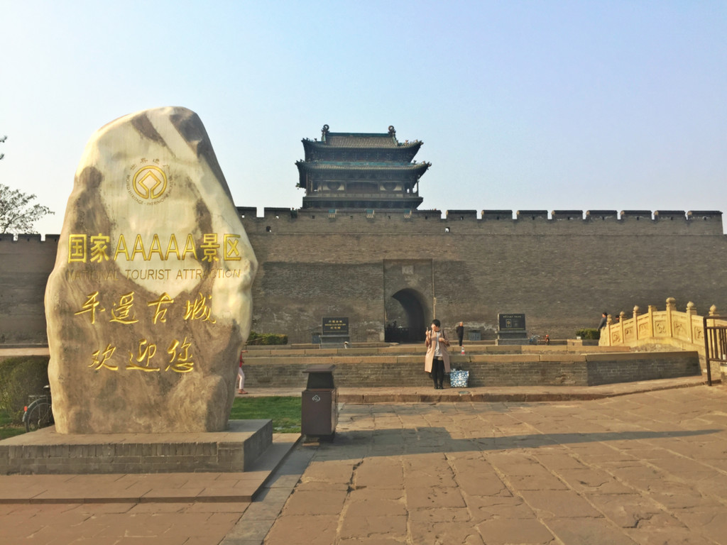 平遥古城最新,最全旅游攻略及自由行路线图(纯干货分享)