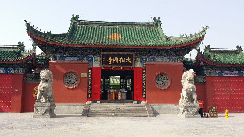 大相国寺