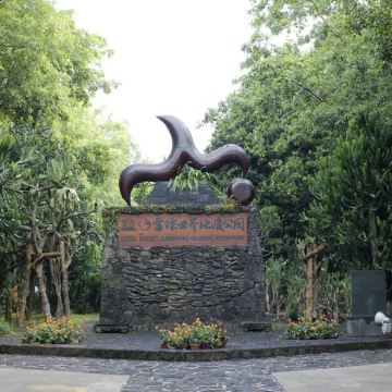 三亚+海口+文昌+万宁+陵水+保亭15日14晚自由行 三亚+海口+文昌+万宁+陵水+保亭15日14晚自由行