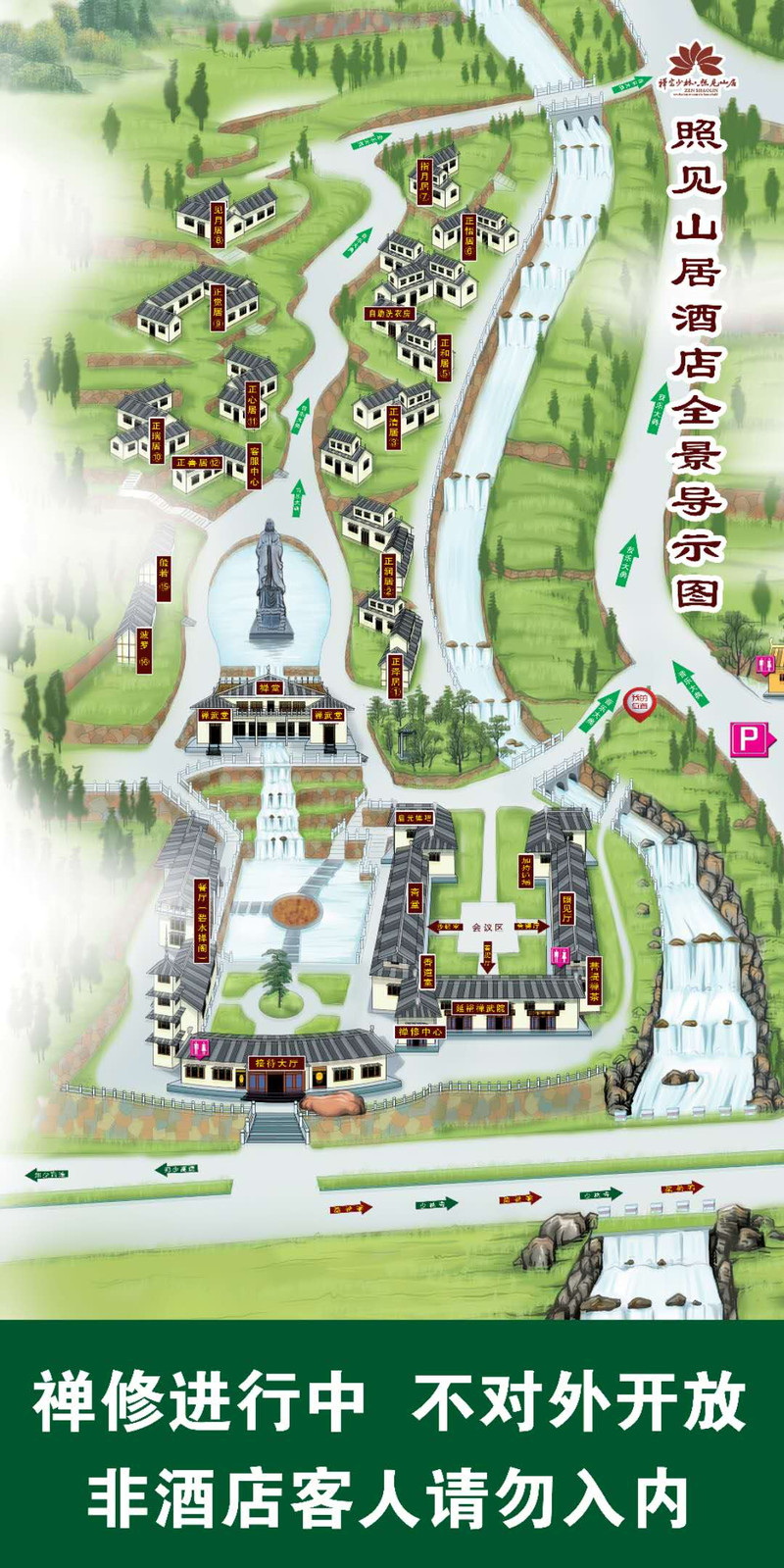 少林寺一日游(郑州出发→登封市少林寺→照见山居→音乐大典 一日游