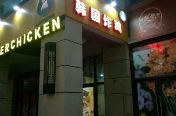 上海老特色韩国司机攻略,老美食藁城司机特色炸鸡韩国炸鸡图片