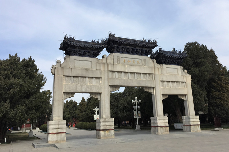 阳春三月 中山公园走一走 - 北京游记攻略【携程攻略】