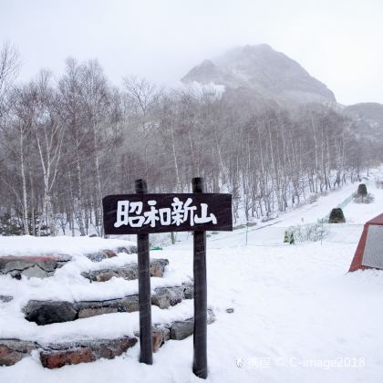 日本北海道5日4晚半自助游