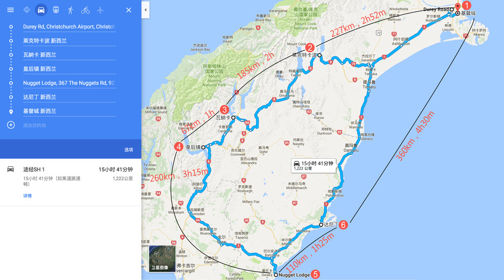 【m.y】南半球的慢时光の新西兰南岛自驾之旅