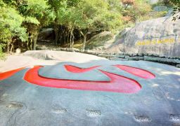 travel picture