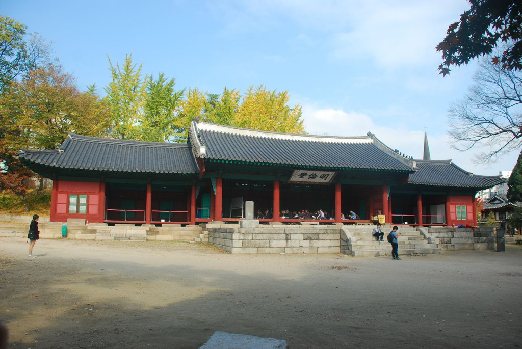 成均馆大学