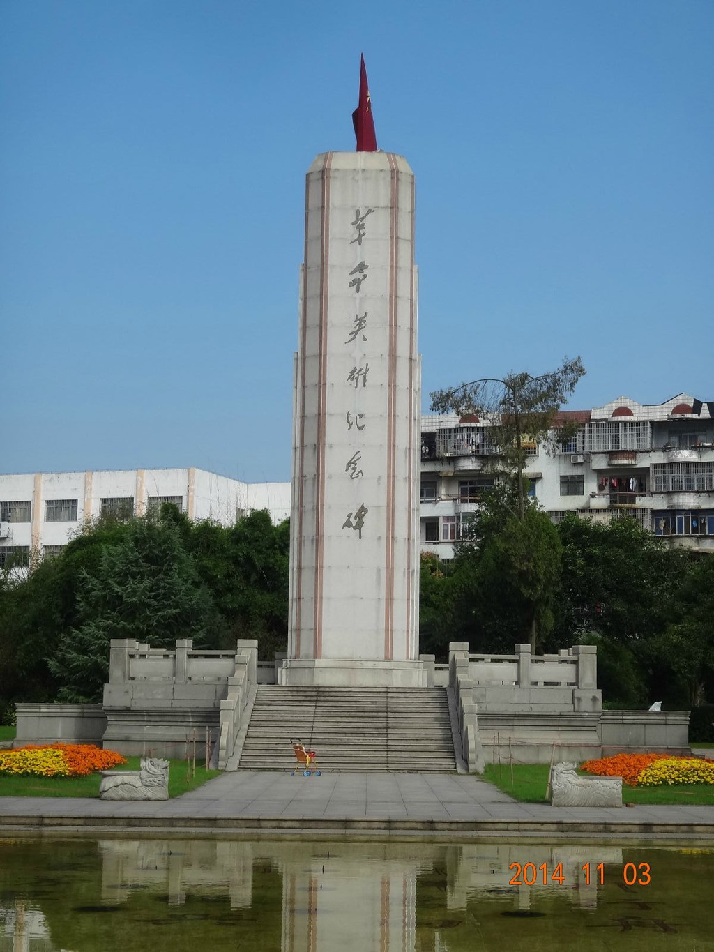 白鹭洲公园,吉安