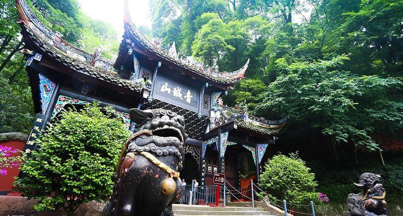 青城山: 青城山道教名山,著名旅游景点.古称天谷山.在都江堰市西南.