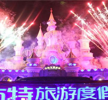 芜湖方特旅游区2日1晚自由行 芜湖方特旅游区2日1晚自由行