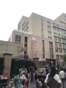 第九医院食堂-上海-妮妮