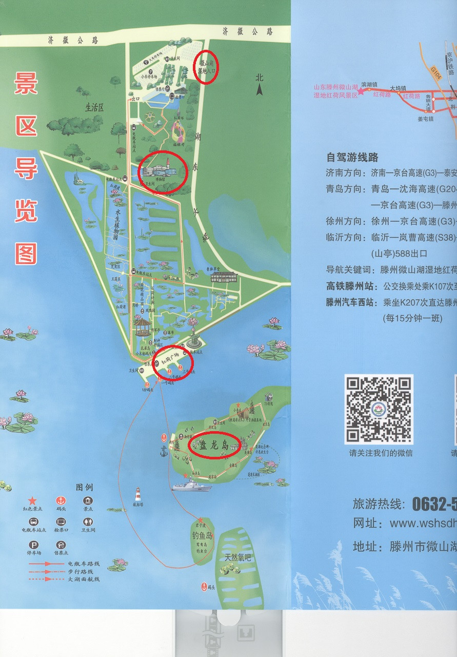 微山湖湿地红荷景区景点分布图