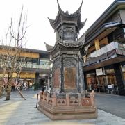 北糠市街字库