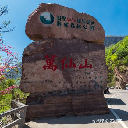 河南郑州+洛阳+开封+云台山风景名胜区+万仙山景区5日4晚跟团游 河南郑州+洛阳+开封+云台山风景名胜区+万仙山景区5日4晚跟团游