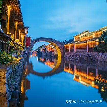 嘉兴乌镇+西塘古镇+西栅夜游一日游 嘉兴乌镇+西塘古镇+西栅夜游一日游