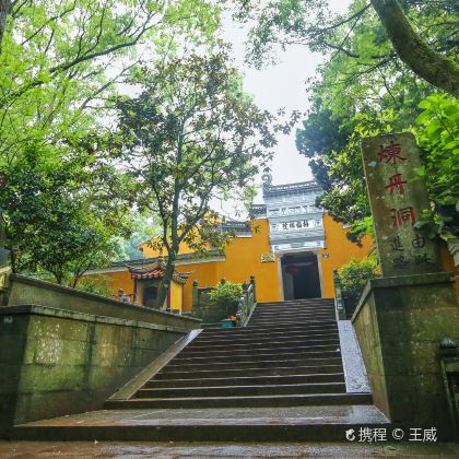 宁波+普陀山+杭州+乌镇+苏州+无锡+周庄12日11晚跟团游 宁波+普陀山+杭州+乌镇+苏州+无锡+周庄12日11晚跟团游