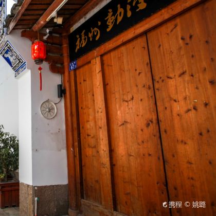 福州4日3晚私家团 福州4日3晚私家团