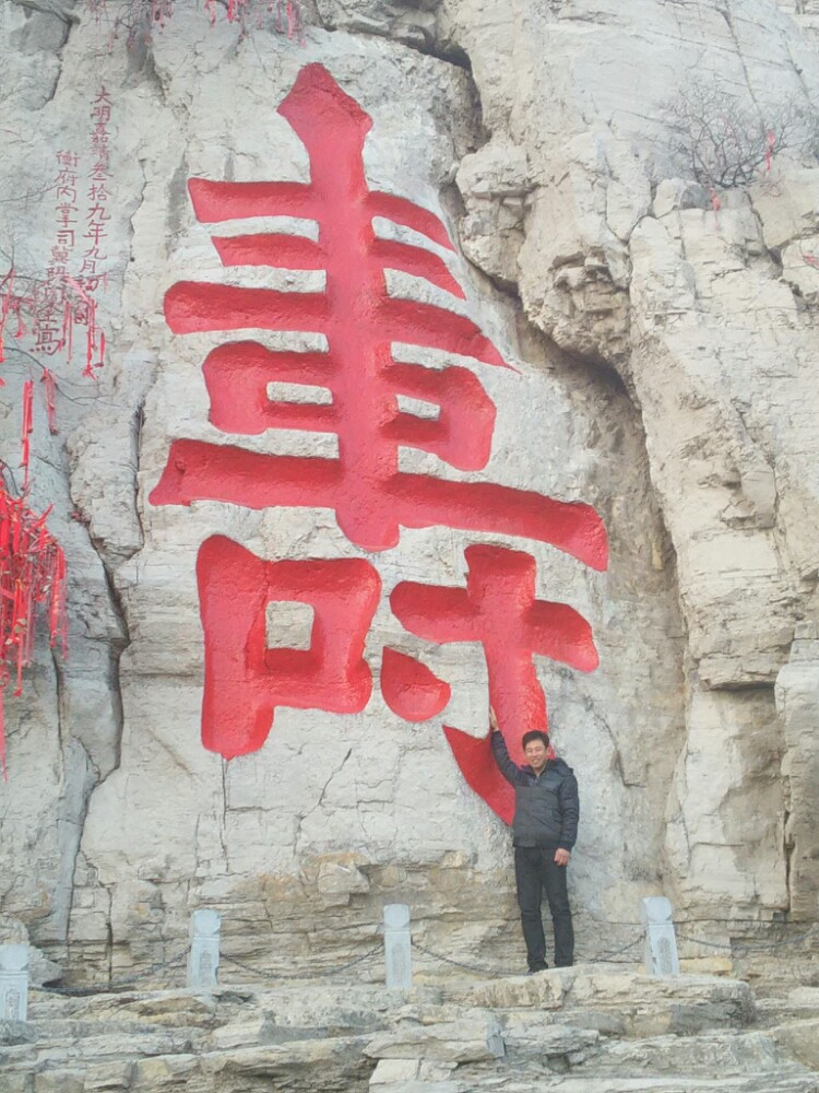 青州八景～云门拱壁