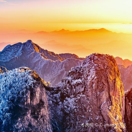 黄山风景区+齐云山景区4日3晚私家团 黄山风景区+齐云山景区4日3晚私家团