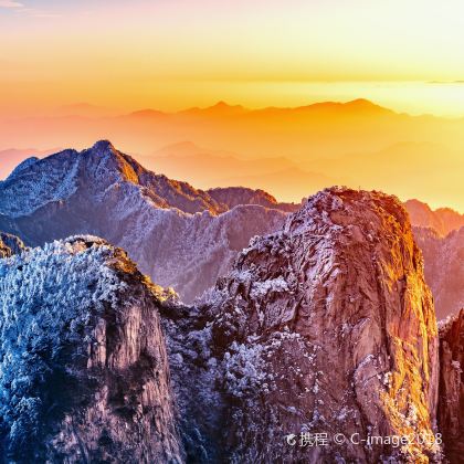 中国安徽黄山黄山风景区2日1晚跟团游