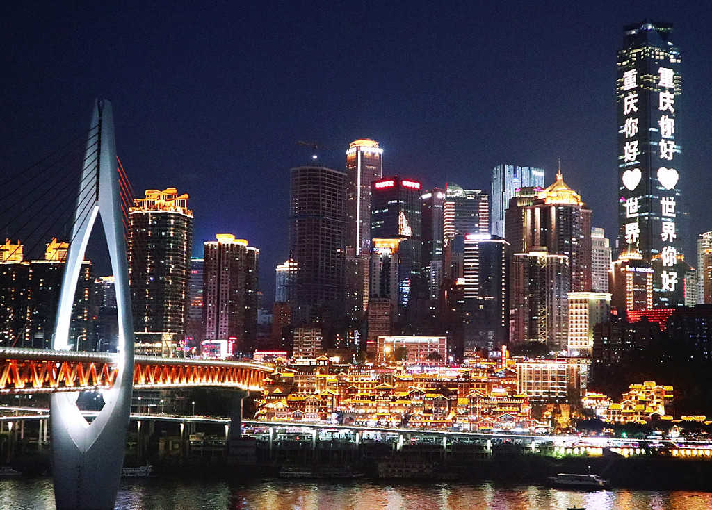 千厮门大桥左侧路边上,另外wfc上的字是在变的,建议等几分钟到