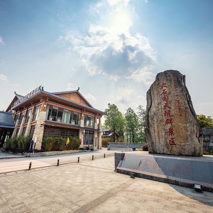 百色大石围天坑+浩坤湖一日游 百色大石围天坑+浩坤湖一日游