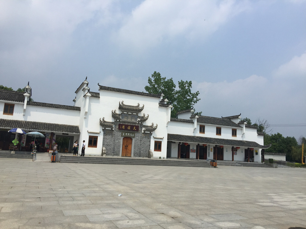 武汉木兰山及大余湾一日游