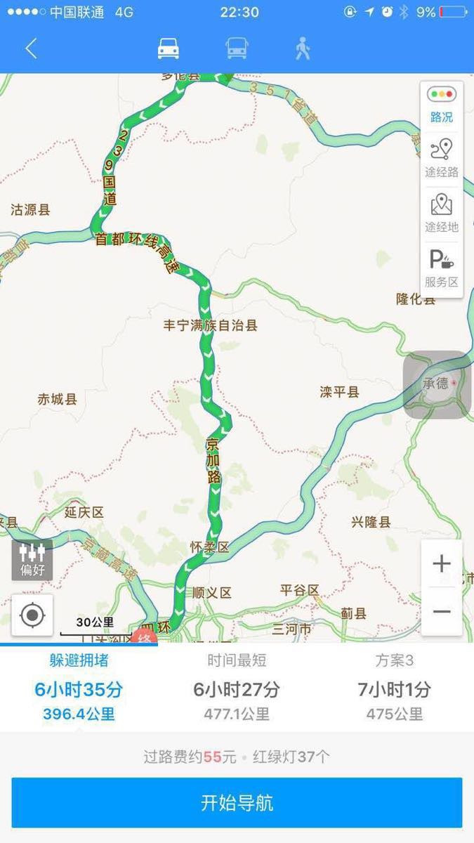 线路: 去程:京承高速-g111国道-g95环线高速-大滩镇-g239国道-s304