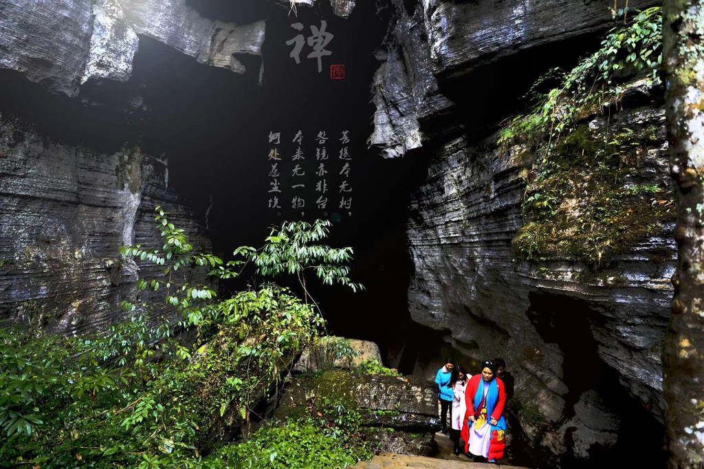 夏季来恩施~武陵山区避暑金三角——野三关,苏马荡,石