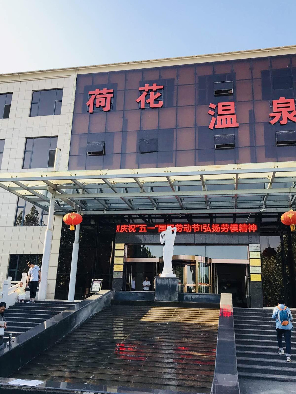 【山西印象】泡温泉 尝美食 逛古城
